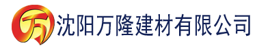 沈阳油条视频www.建材有限公司_沈阳轻质石膏厂家抹灰_沈阳石膏自流平生产厂家_沈阳砌筑砂浆厂家